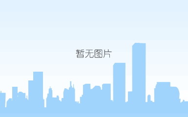 长纤产品